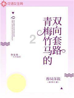 冰火人星空守护者